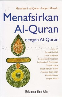 Memahami Al-Qur'an dengan Metode Menafsirkan Al-Qur'an dengan Al-Qur'an