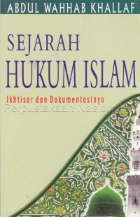 Sejarah Hukum Islam, Sebuah Ikhtisar dan Dokumentasinya