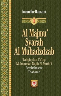 Al Majmu' Syarah Al Muhadzdzab Jilid 1: Thaharah