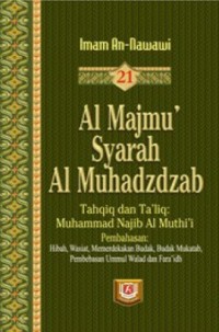 Al Majmu' Syarah Al Muhadzdzab Jilid 21: Hibah, Wasiat, Memerdekakan Budak, Budak Mukatab, Pembebasan Ummul Walad dan Fara'idh