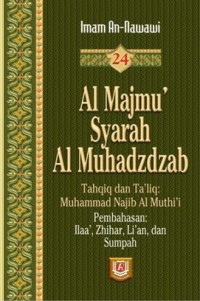 Al Majmu' Syarah Al Muhadzdzab Jilid 24: Ilaa', Zhihar, Li'an, dan Sumpah