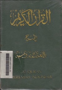 Al - Qur'an terjemah Indonesia