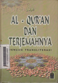 Image of Al-Qur'an dan Terjemahnya dengan transliterasi