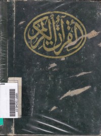 Al-Qurâ€™an dan tafsirnya Jilid VII