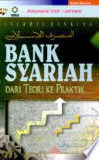 Bank Syariah: dari teori ke praktek