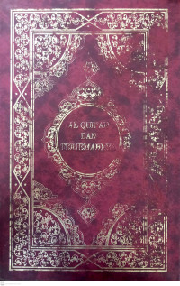 Image of Al-Qur'an dan Terjemahannya