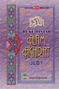 Shahih Sunan Tirmidzi Buku 1