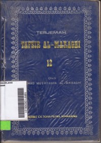 Terjemah Tafsir Al- Maraghi 12