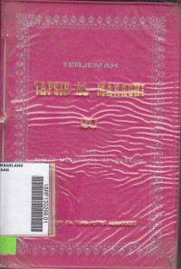 Terjemah Tafsir Al- Maraghi 20