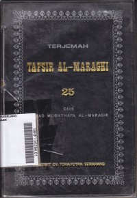 Terjemah Tafsir Al- Maraghi 25