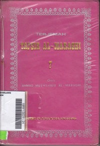 Terjemah Tafsir Al- Maraghi 7