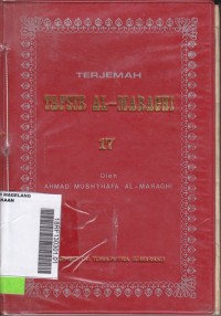 Terjemah Tafsir Al- Maraghi 17