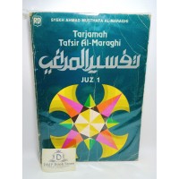 Terjemahan Tafsir Al- Maraghi Juz 1 (Rak No.: 40)