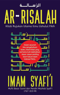 Ar-Risalah: Kitab Rujukan Utama Ilmu Ushul Fikih