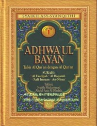 Tafsir Adhwa'ul Bayan Jilid 1