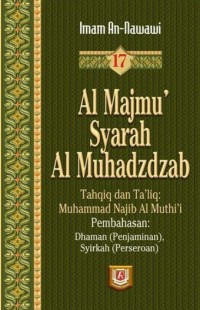 Al Majmu' Syarah Al Muhadzdzab Jilid 17: Dhaman (Penjaminan), Syirkah (Perseroan)