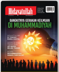 Image of Hidayatullah