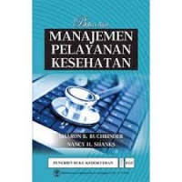 Manajemen Pelayanan Kesehatan: Buku Ajar