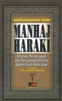 Manhaj Haraki: Strategi Pergerakan dan Perjuangan Politik dalam Sirah Nabawiyah Jihad 1