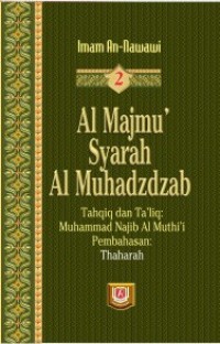 Al Majmu' Syarah Al Muhadzdzab Jilid 2: Thaharah